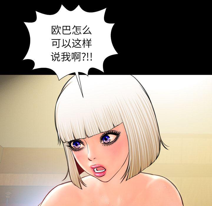 漫画阅读下载韩漫全集-8无删减无遮挡章节图片 