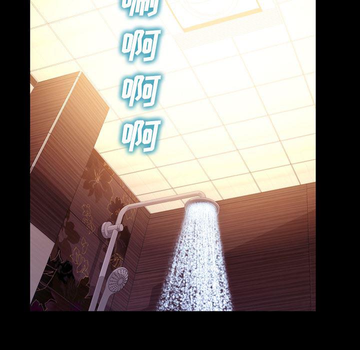 漫画阅读下载韩漫全集-8无删减无遮挡章节图片 