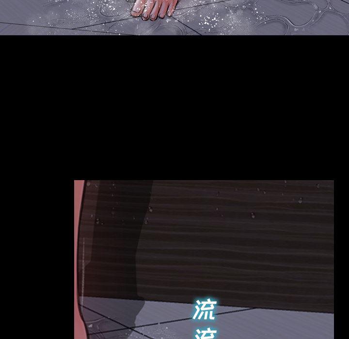 漫画阅读下载韩漫全集-8无删减无遮挡章节图片 