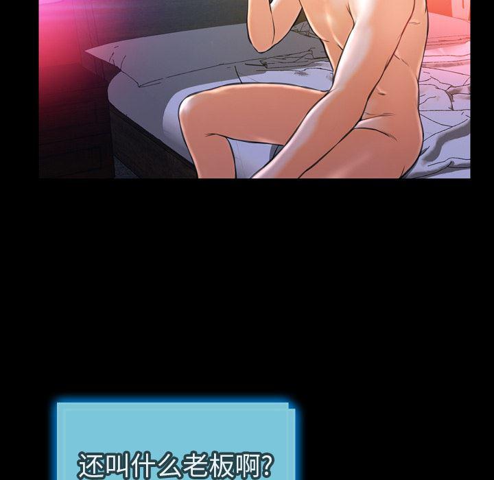 漫画阅读下载韩漫全集-8无删减无遮挡章节图片 