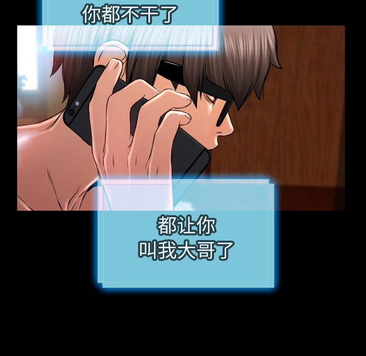 漫画阅读下载韩漫全集-8无删减无遮挡章节图片 