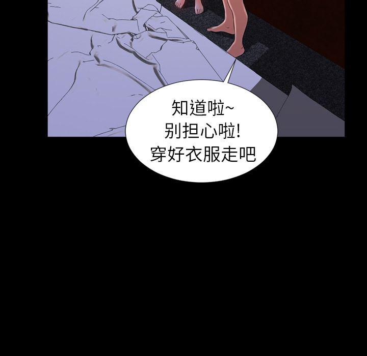 漫画阅读下载韩漫全集-8无删减无遮挡章节图片 