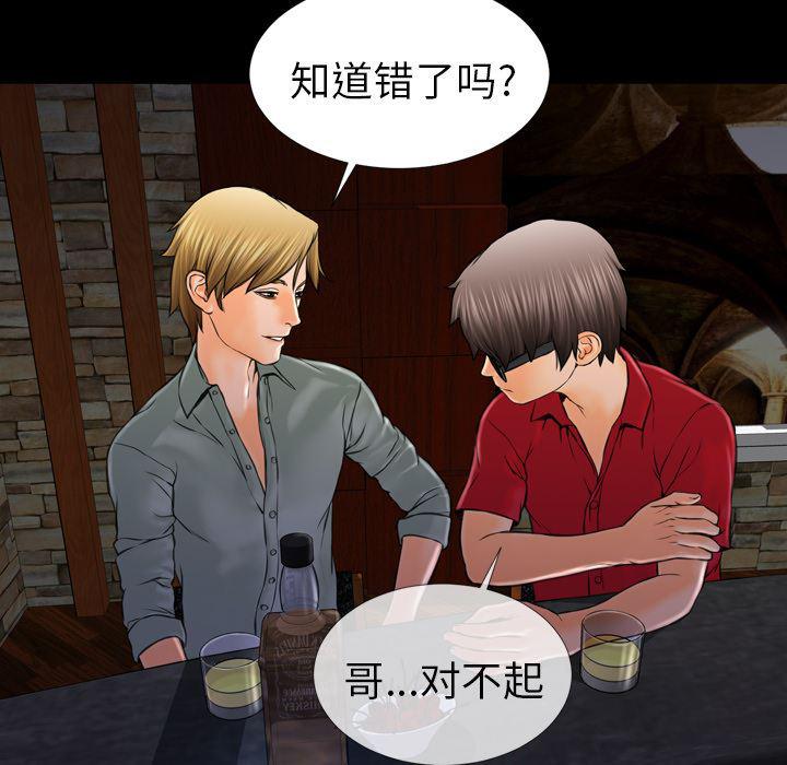 漫画阅读下载韩漫全集-8无删减无遮挡章节图片 