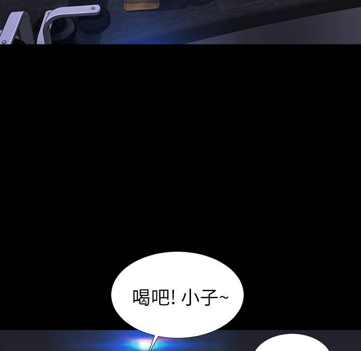 漫画阅读下载韩漫全集-8无删减无遮挡章节图片 