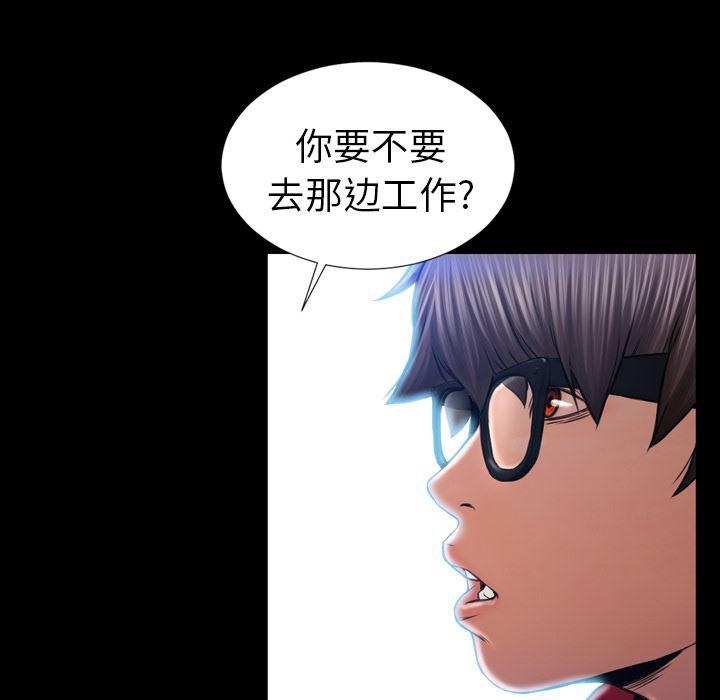 漫画阅读下载韩漫全集-8无删减无遮挡章节图片 