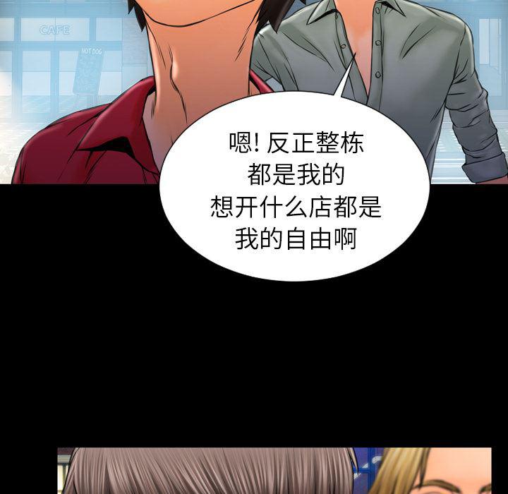 漫画阅读下载韩漫全集-8无删减无遮挡章节图片 