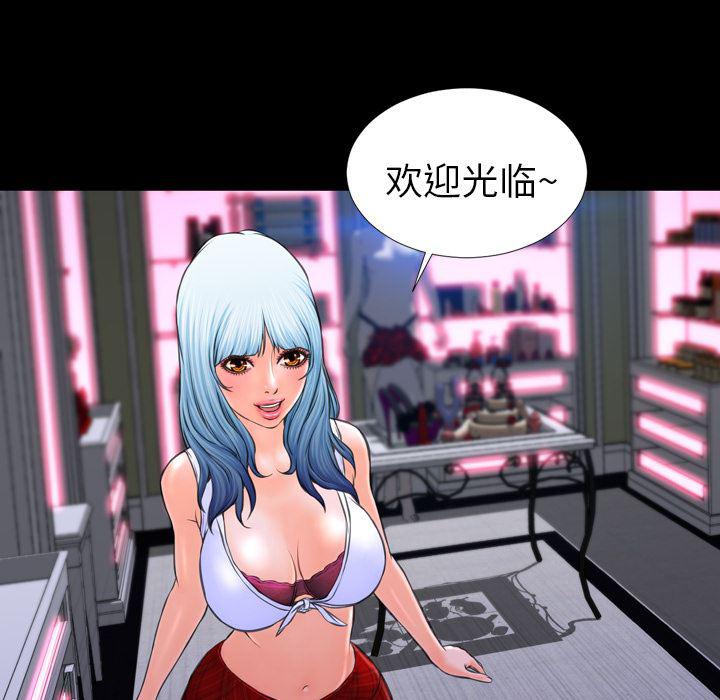漫画阅读下载韩漫全集-8无删减无遮挡章节图片 