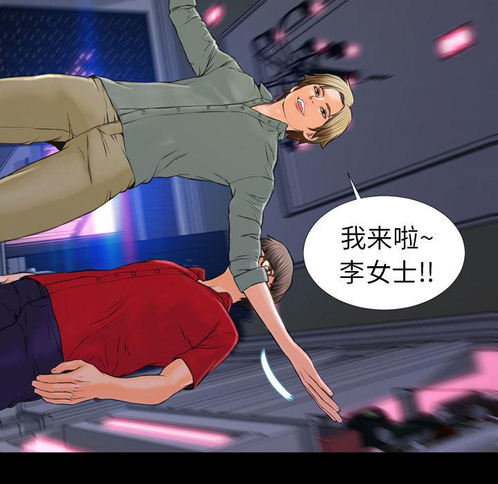 漫画阅读下载韩漫全集-8无删减无遮挡章节图片 