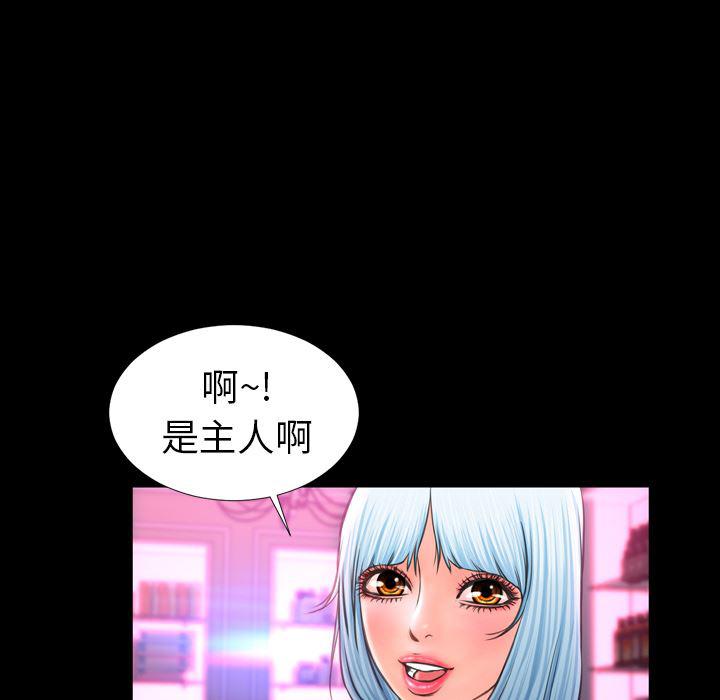 漫画阅读下载韩漫全集-8无删减无遮挡章节图片 