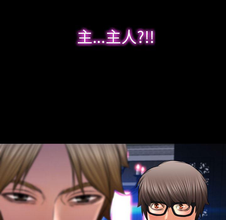漫画阅读下载韩漫全集-8无删减无遮挡章节图片 