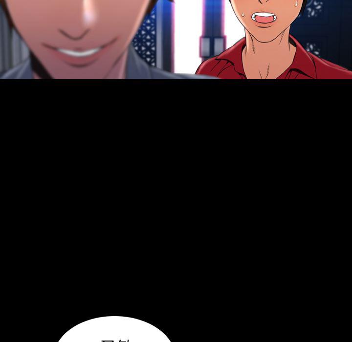 漫画阅读下载韩漫全集-8无删减无遮挡章节图片 