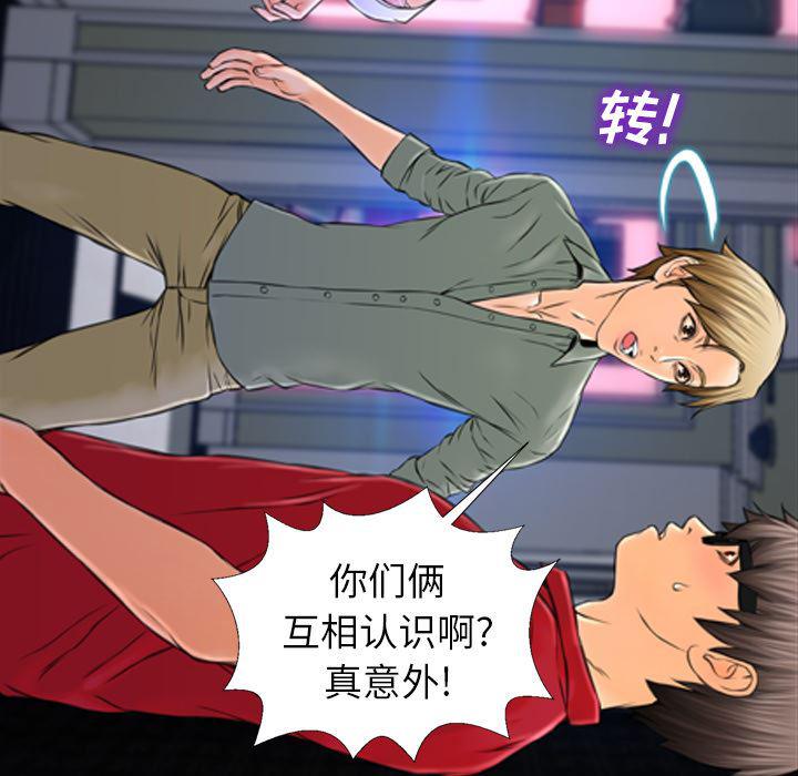 漫画阅读下载韩漫全集-8无删减无遮挡章节图片 