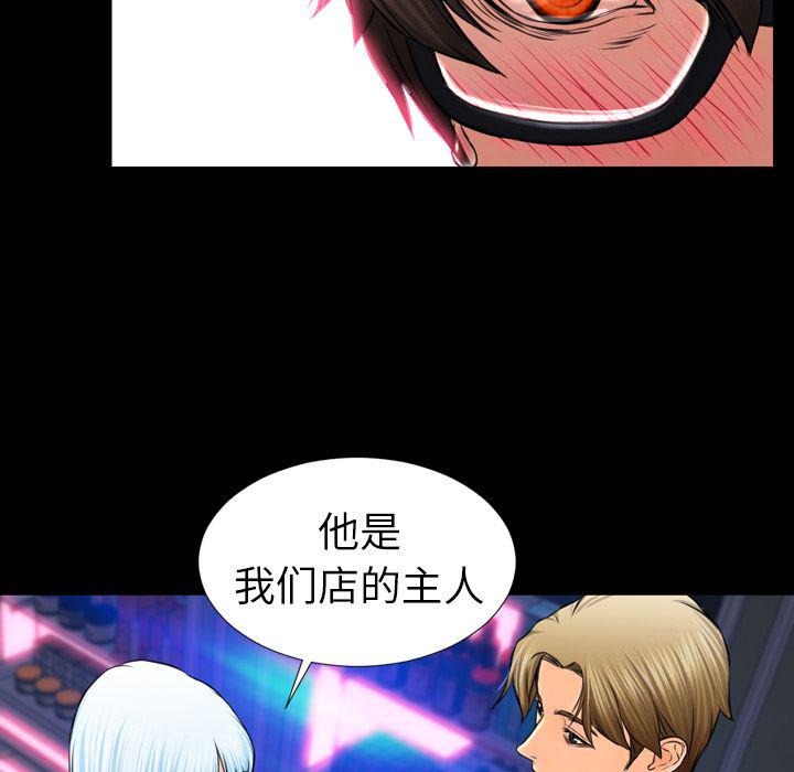 漫画阅读下载韩漫全集-8无删减无遮挡章节图片 