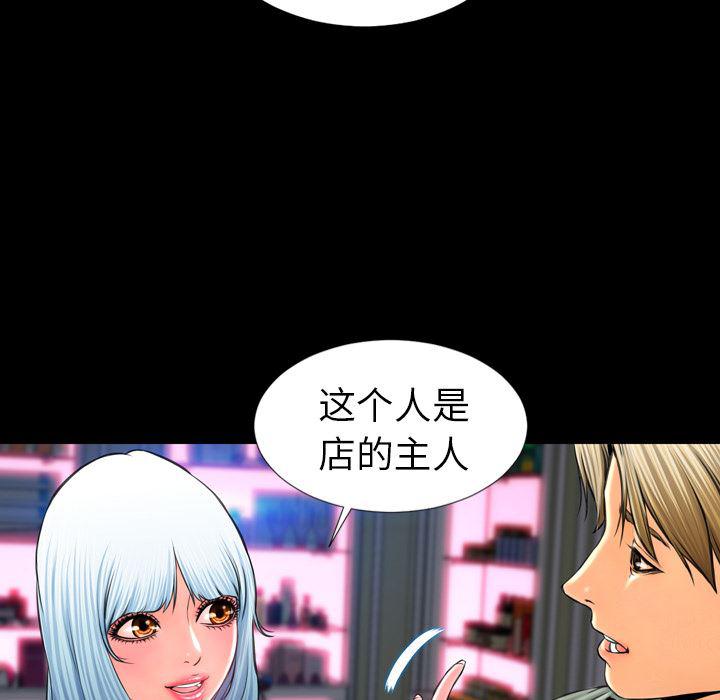 漫画阅读下载韩漫全集-8无删减无遮挡章节图片 