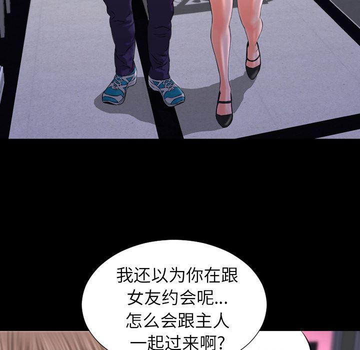 漫画阅读下载韩漫全集-8无删减无遮挡章节图片 
