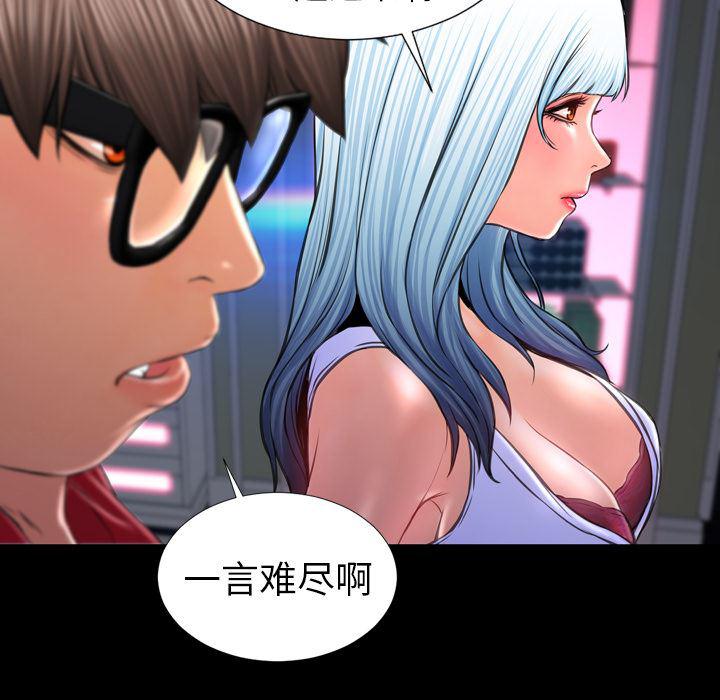 漫画阅读下载韩漫全集-8无删减无遮挡章节图片 