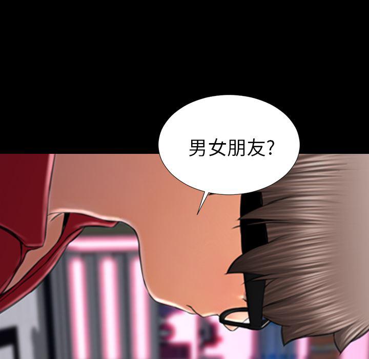 漫画阅读下载韩漫全集-8无删减无遮挡章节图片 