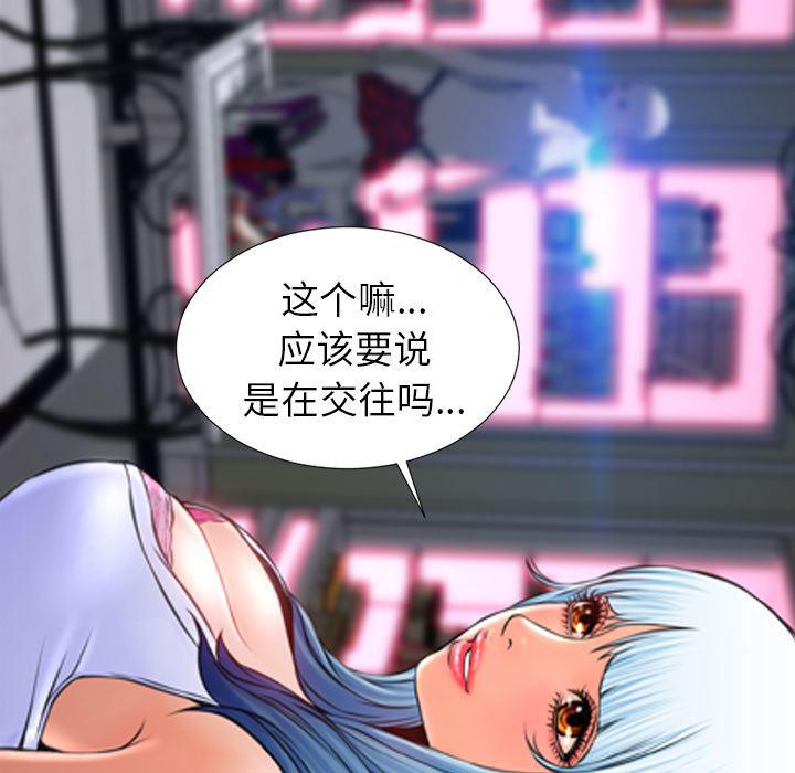 漫画阅读下载韩漫全集-8无删减无遮挡章节图片 