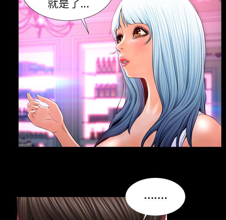 漫画阅读下载韩漫全集-8无删减无遮挡章节图片 