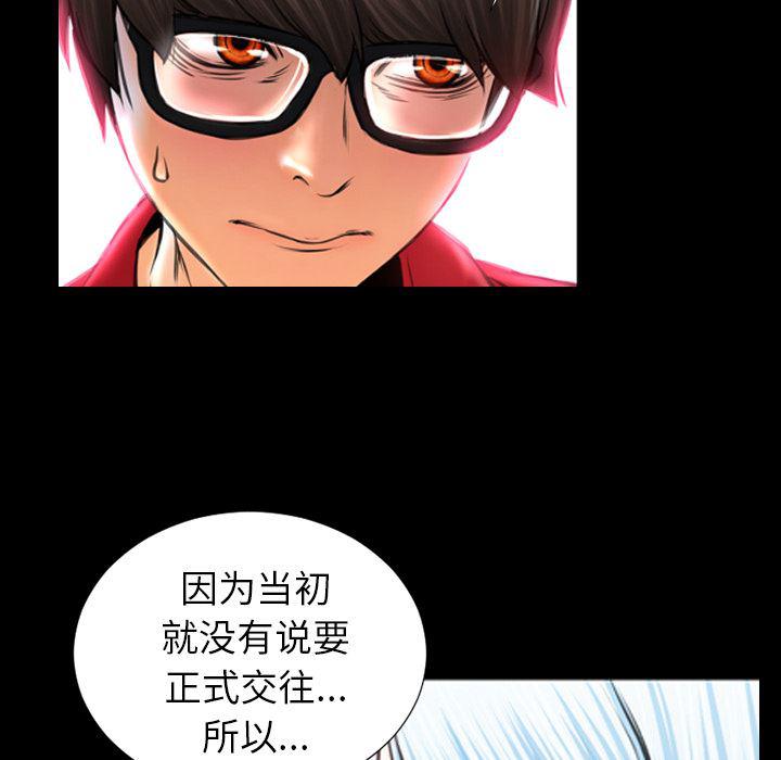 漫画阅读下载韩漫全集-8无删减无遮挡章节图片 