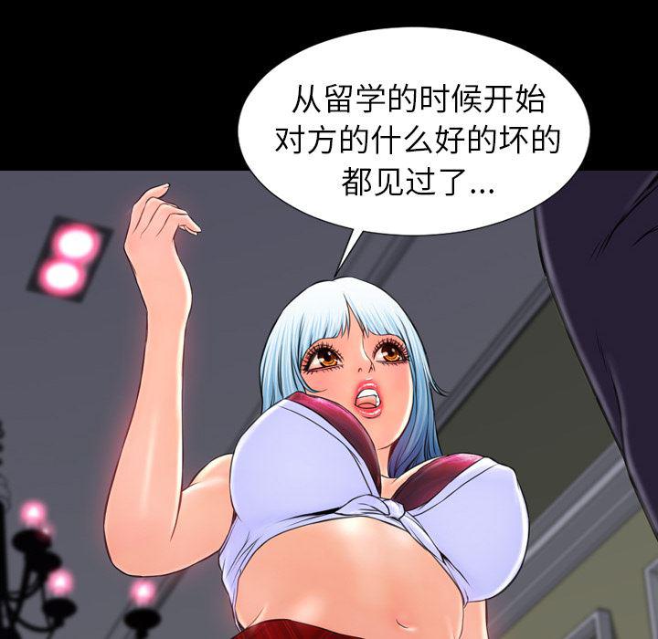 漫画阅读下载韩漫全集-8无删减无遮挡章节图片 