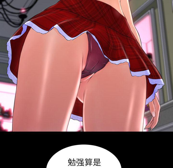 漫画阅读下载韩漫全集-8无删减无遮挡章节图片 