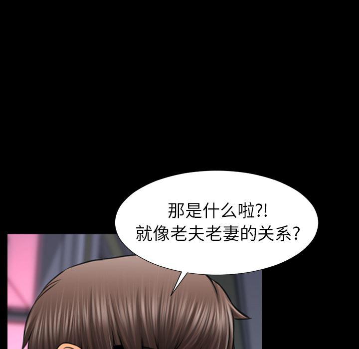 漫画阅读下载韩漫全集-8无删减无遮挡章节图片 
