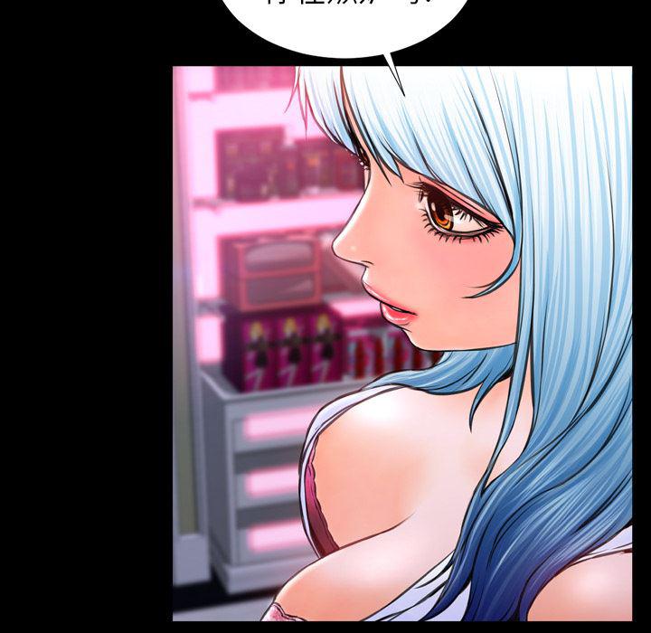 漫画阅读下载韩漫全集-8无删减无遮挡章节图片 