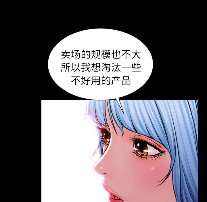 漫画阅读下载韩漫全集-8无删减无遮挡章节图片 