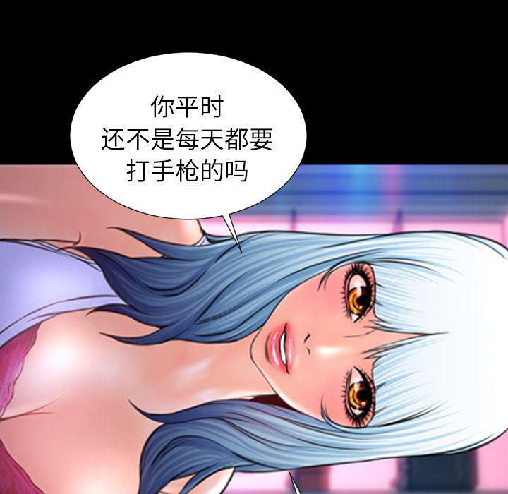 漫画阅读下载韩漫全集-8无删减无遮挡章节图片 