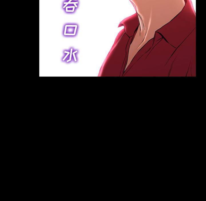 漫画阅读下载韩漫全集-8无删减无遮挡章节图片 