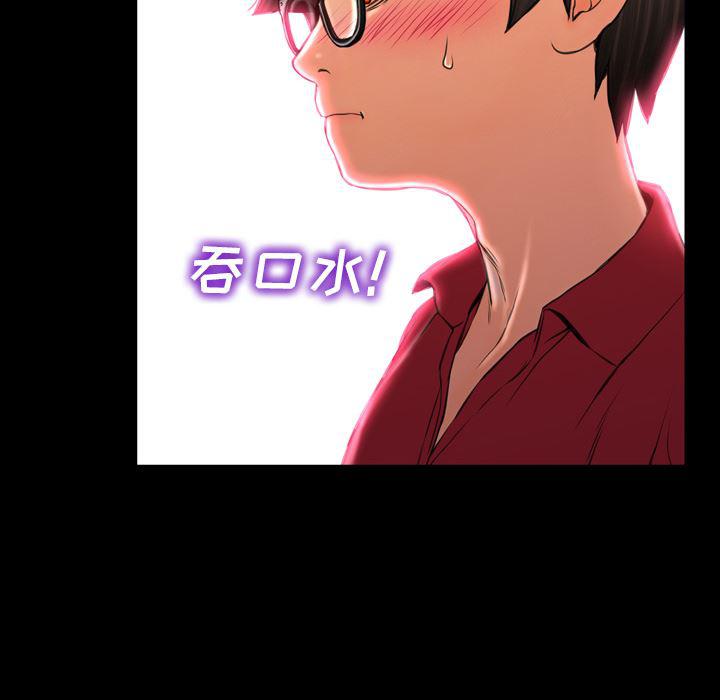 漫画阅读下载韩漫全集-9无删减无遮挡章节图片 