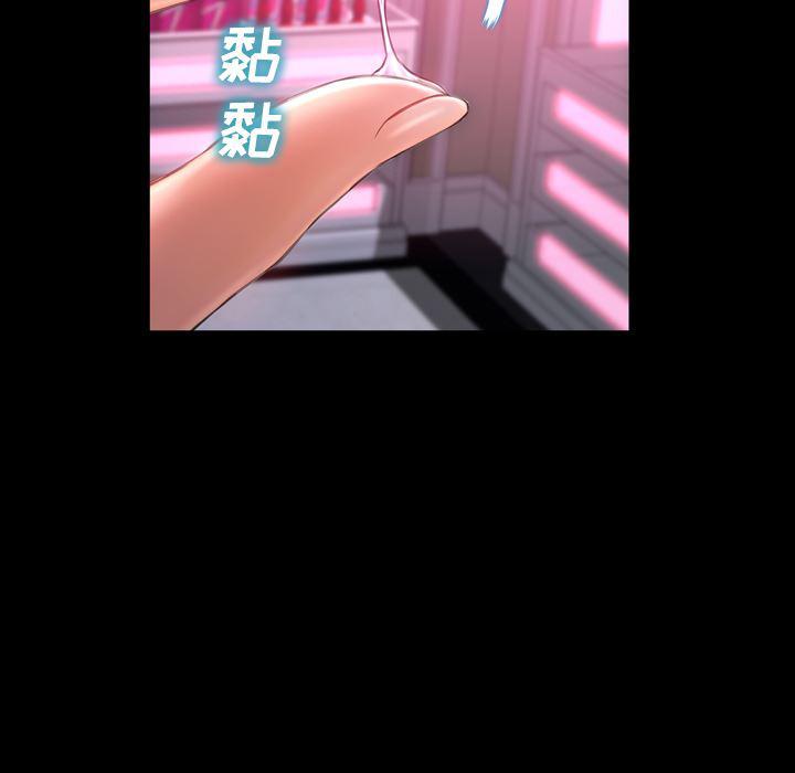 漫画阅读下载韩漫全集-9无删减无遮挡章节图片 