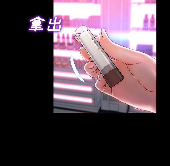 漫画阅读下载韩漫全集-9无删减无遮挡章节图片 