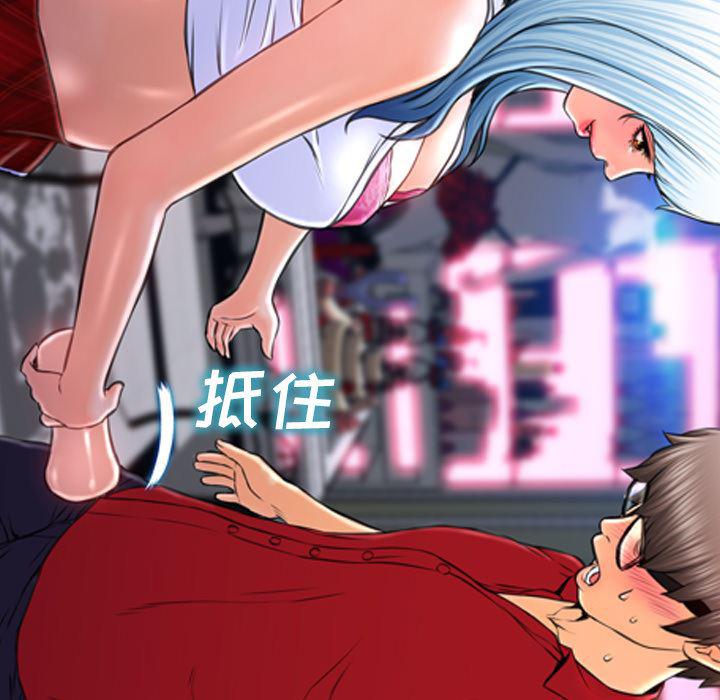漫画阅读下载韩漫全集-9无删减无遮挡章节图片 