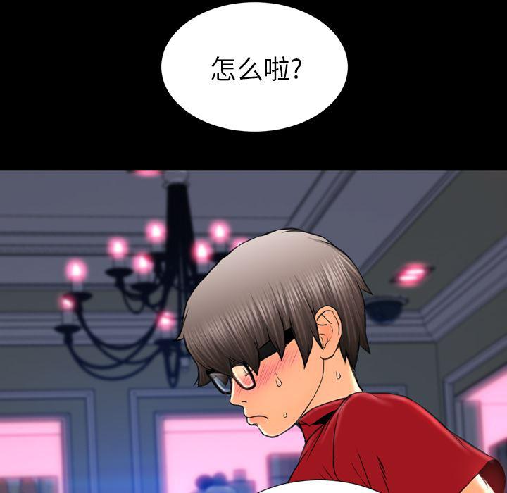 漫画阅读下载韩漫全集-9无删减无遮挡章节图片 