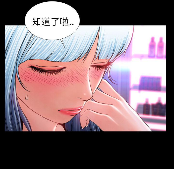 漫画阅读下载韩漫全集-9无删减无遮挡章节图片 