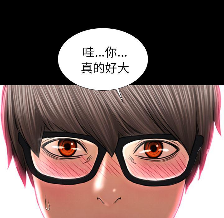 漫画阅读下载韩漫全集-9无删减无遮挡章节图片 