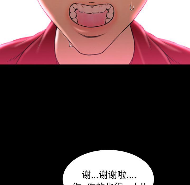 漫画阅读下载韩漫全集-9无删减无遮挡章节图片 