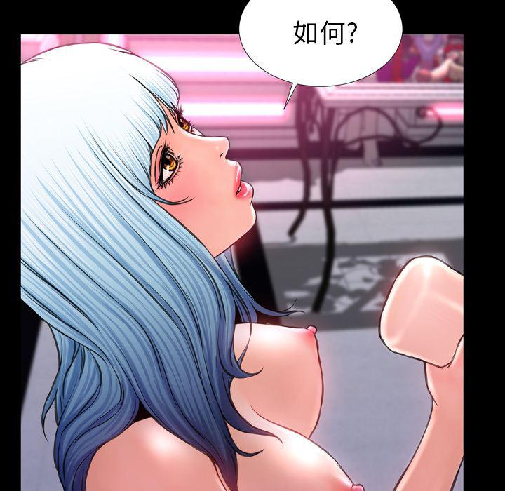 漫画阅读下载韩漫全集-9无删减无遮挡章节图片 