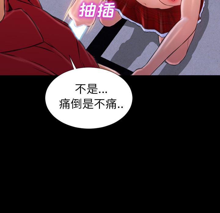 漫画阅读下载韩漫全集-9无删减无遮挡章节图片 
