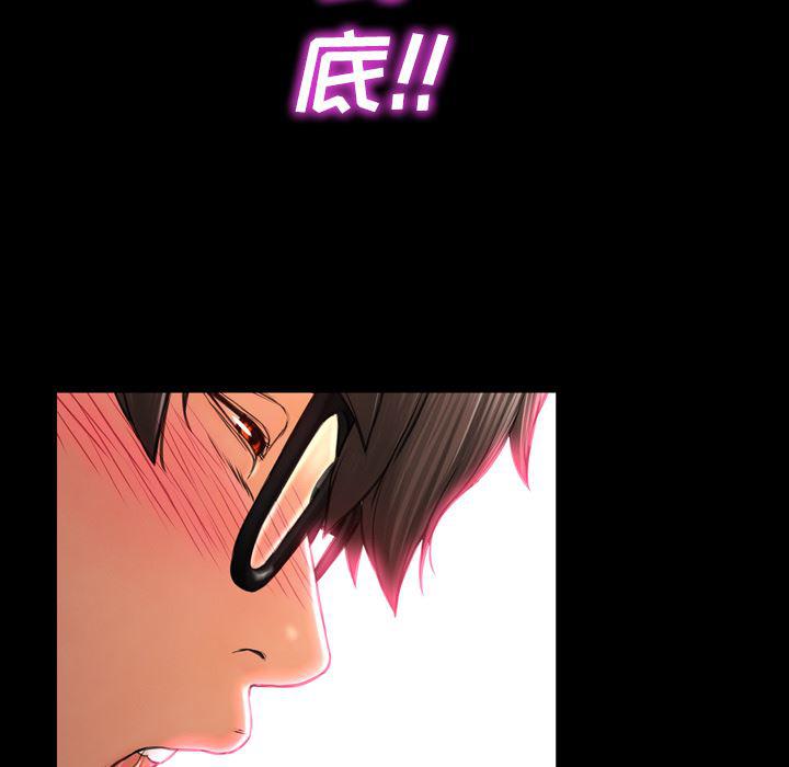 漫画阅读下载韩漫全集-9无删减无遮挡章节图片 