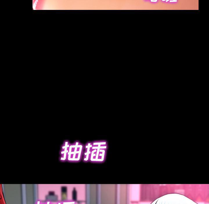 漫画阅读下载韩漫全集-9无删减无遮挡章节图片 