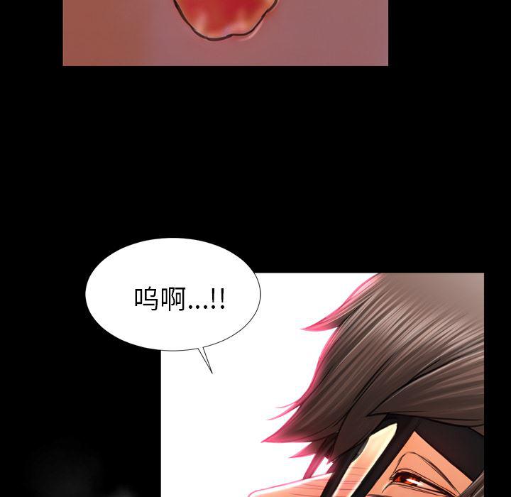 漫画阅读下载韩漫全集-9无删减无遮挡章节图片 
