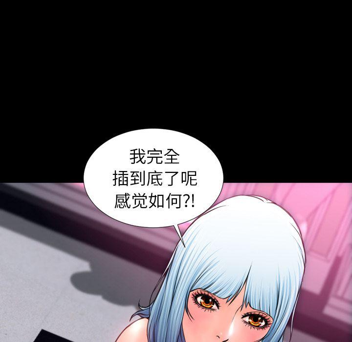 漫画阅读下载韩漫全集-9无删减无遮挡章节图片 