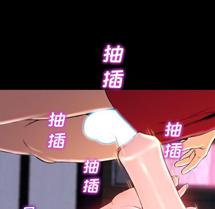 漫画阅读下载韩漫全集-9无删减无遮挡章节图片 