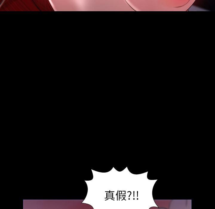 漫画阅读下载韩漫全集-10无删减无遮挡章节图片 