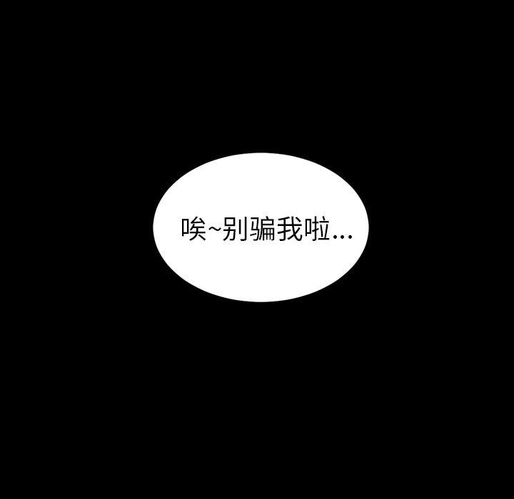 漫画阅读下载韩漫全集-10无删减无遮挡章节图片 