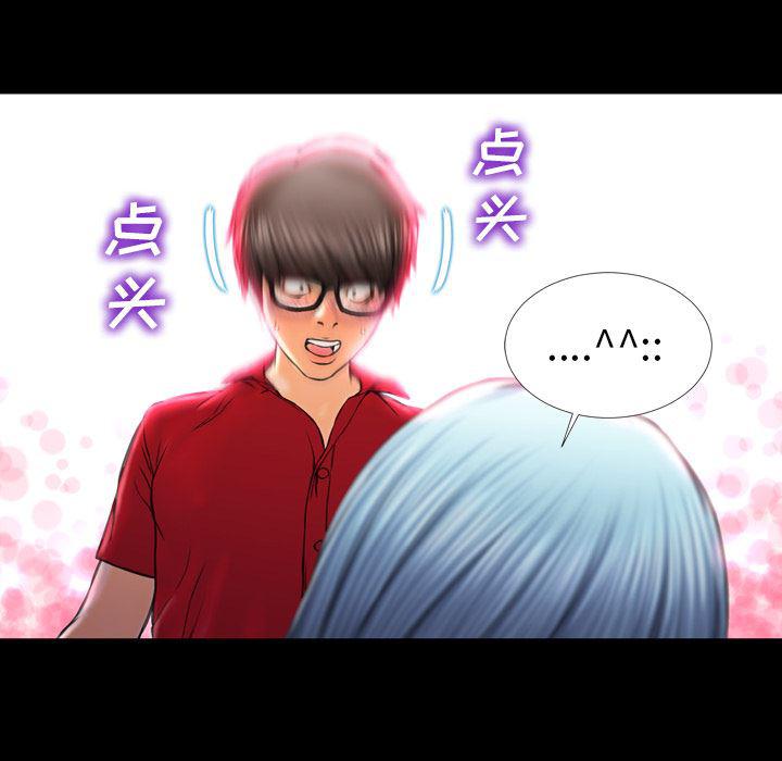 漫画阅读下载韩漫全集-10无删减无遮挡章节图片 
