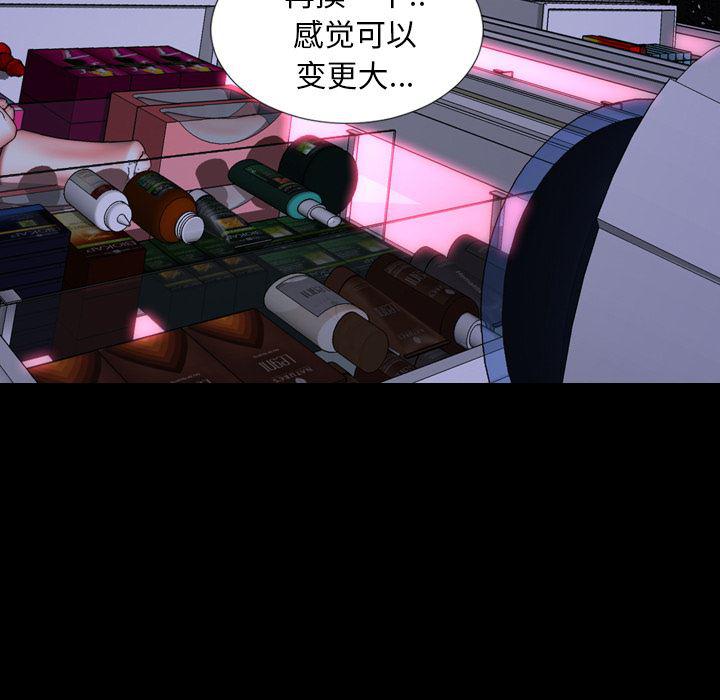 漫画阅读下载韩漫全集-10无删减无遮挡章节图片 